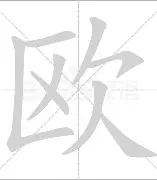 九游账号登录-欧联赛程吃紧，阿斯顿维拉集结日篮板制胜，压力陡增，团队化学反应显著(法国vs比利时完整回放)